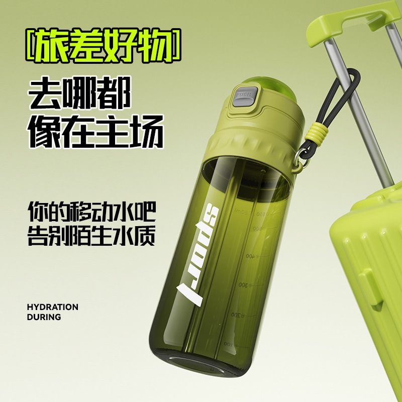 Summer sports spray cups, plastic cups for men and women, portable and heat-resistant, large-capacity straws for school, student water cups Specification image