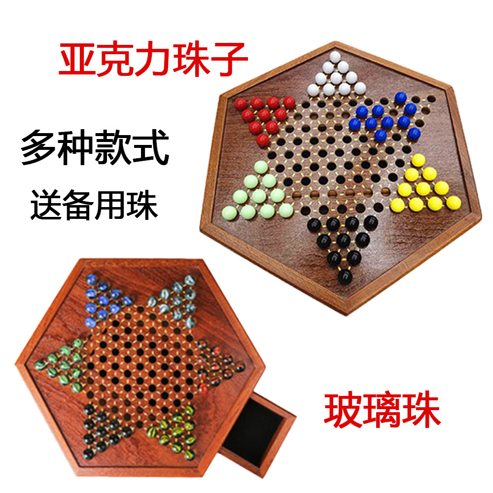 桌游/国际象棋/多功能棋盘/儿童玩塑料/木制品产品图