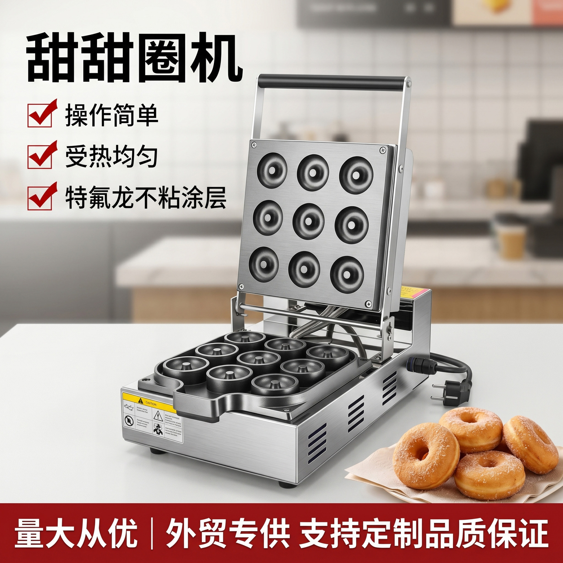 Wholesale of commercial doughnut shaping and baking machines for Internet celebrities, non-stick waffle machines for street vending, and snack baking equipment manufacturers