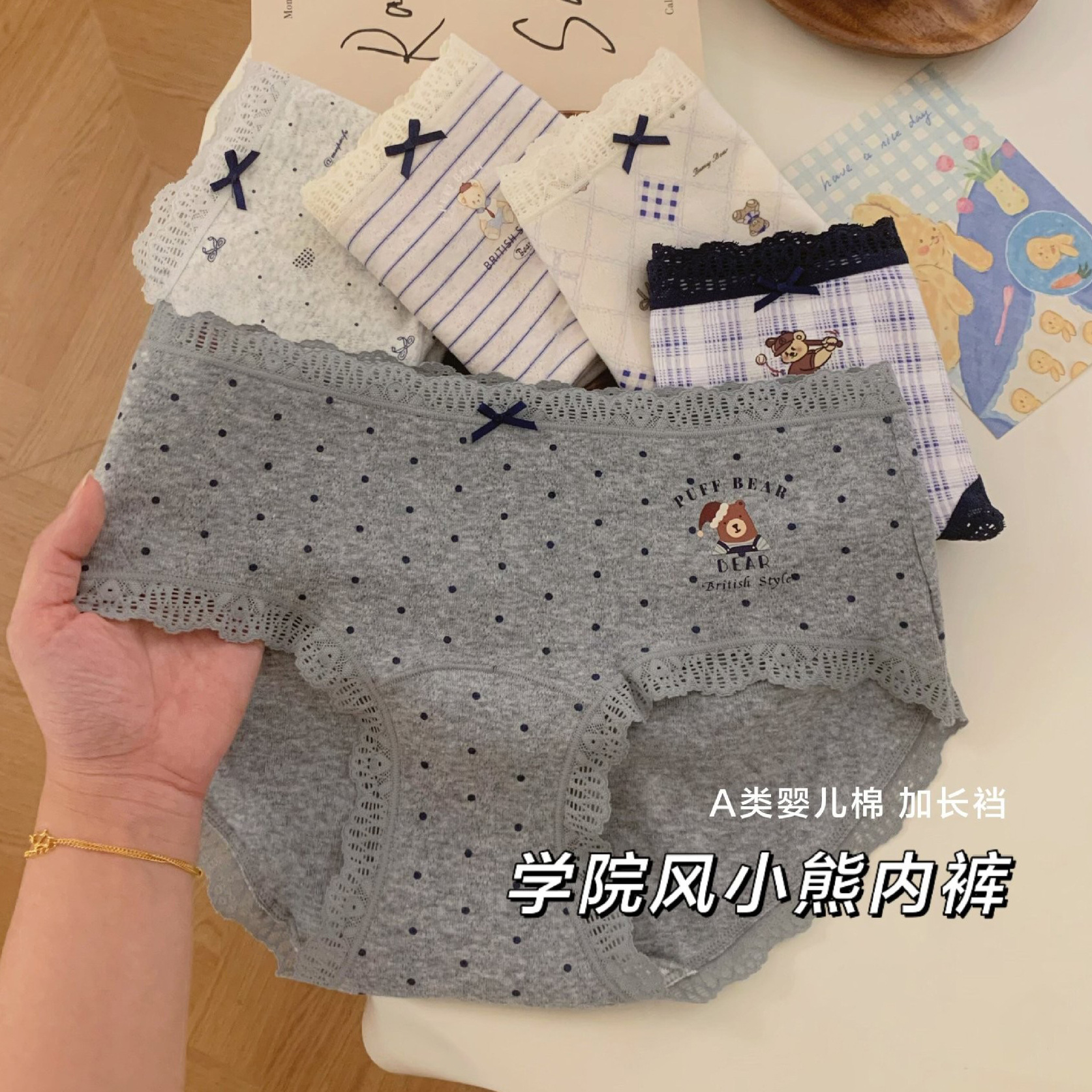 College-style little bear underwear for girls, pure cotton 10A antibacterial extended size, 2026 new mid-waist lace triangle pants