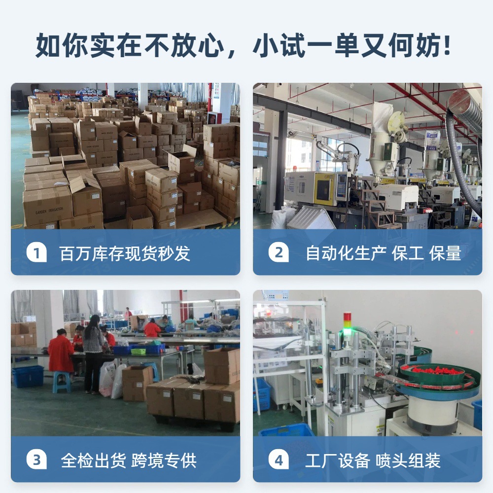 灌溉工具实物图