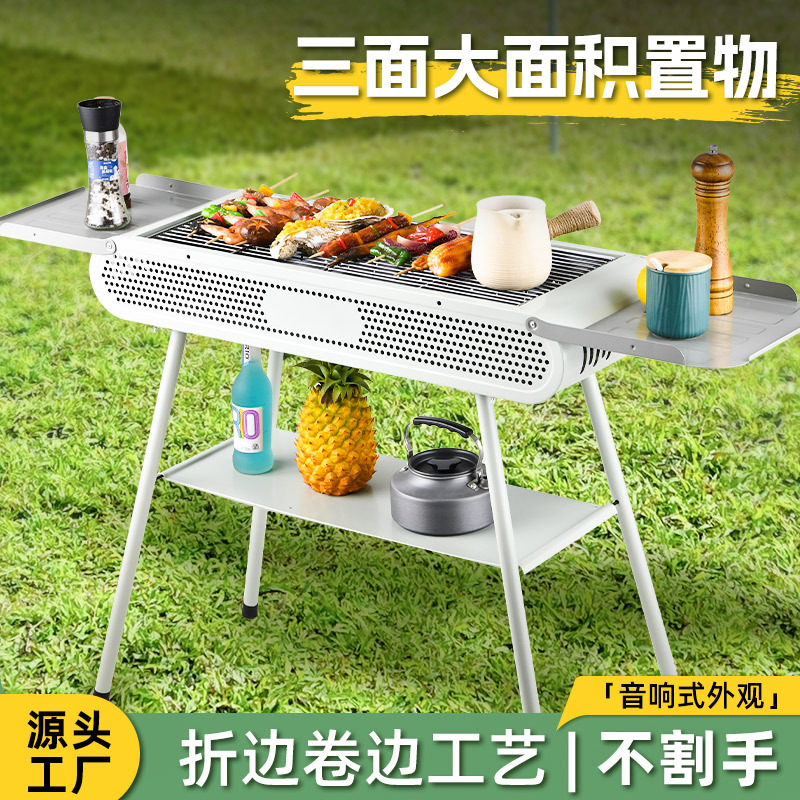 围炉煮茶的炉子户外便携炭火庭院烧烤炉可折叠家用碳可置物烧烤架