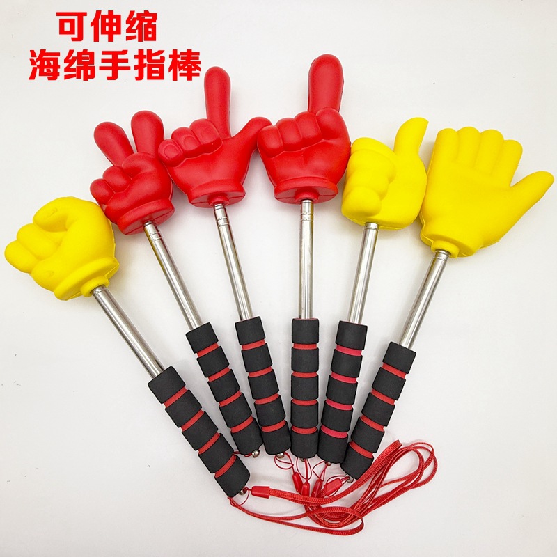 伸缩手指棒儿童阅读看书指读棒教鞭pu泡沫游戏道具石头剪刀布玩具