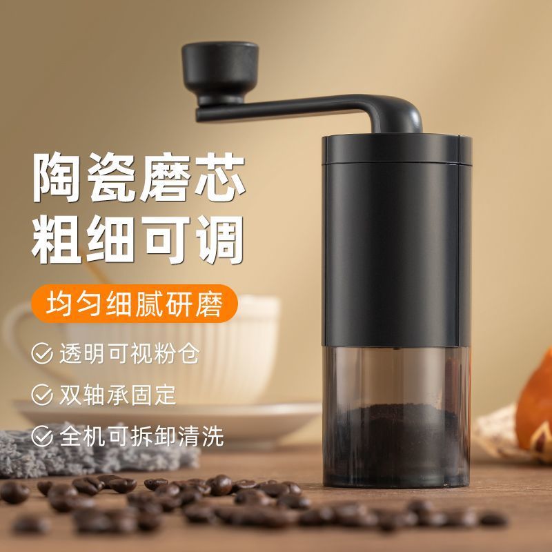 The 2025 new creative hand-cranked coffee grinder, hand-ground coffee grinder, coffee bean grinder and hand-operated coffee grinder Specification image