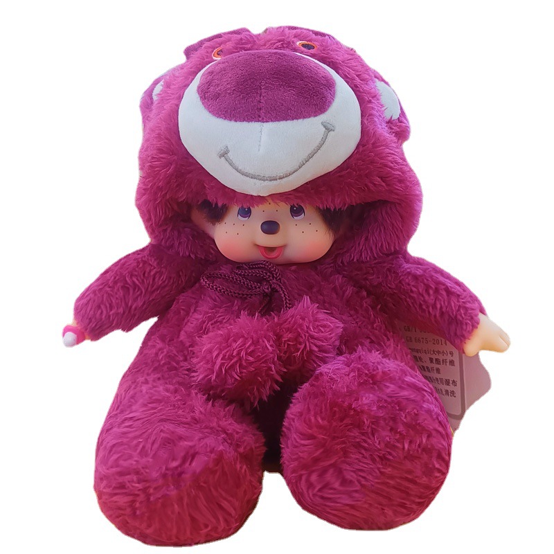 兔子挂件/毛绒玩具/鬼灭之刃/钩织/蒙奇奇白底实物图