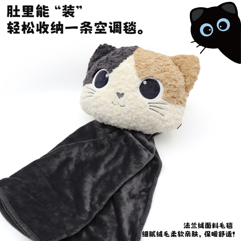 Wholesale of flannel blanket, throw pillow, blanket and cover, two-in-one dual-purpose, Kanglewu kitten pillow, car throw pillow blanket details Picture