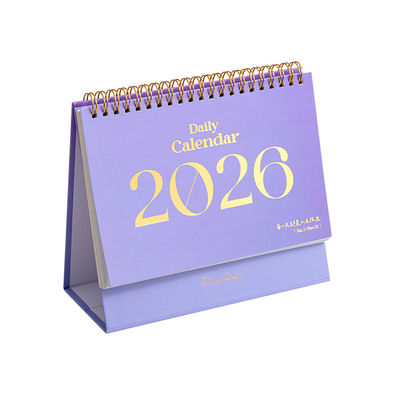 台历/定制日历/日历/保温杯/男情趣服白底实物图