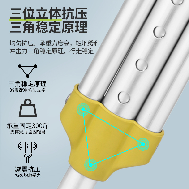 A thickened stainless steel and aluminum alloy adjustable walking stick for the elderly. It is a home anti-slip and anti-drop single-leg walking stick details Picture