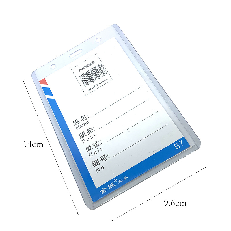 Jinwang genuino A7/B7 doble cara transparente tarjeta de personal de autobús cubierta de goma dura tarjeta de trabajo de campus de exposición tarjeta dura de pvc Item Picture