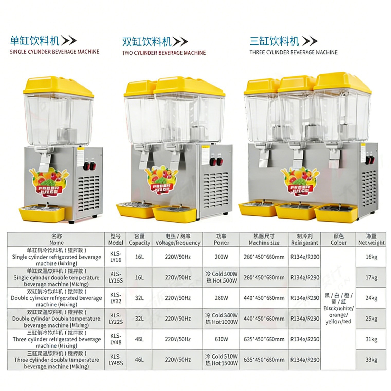 Cross-border foreign trade exclusive commercial cold and hot drink machines, milk tea shop juice machines, buffet beverage machines factory direct sales details Picture