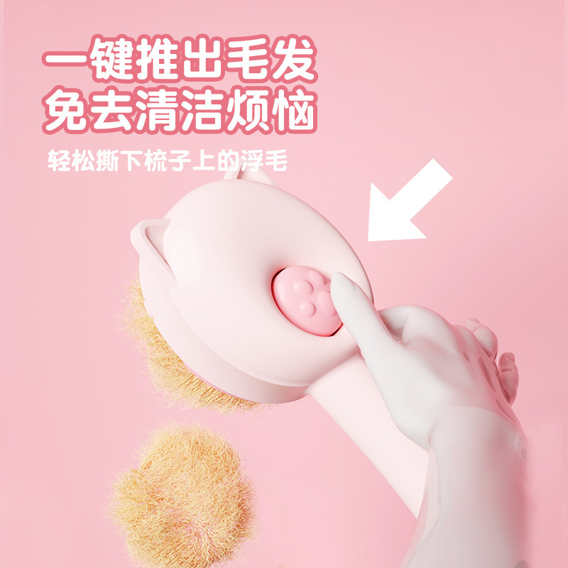Cross-border bestseller with water tank, no-rinse cleaning hair removal comb, cat comb, a magic tool for removing floating hair, dog self-cleaning hair removal brush Application Scenario