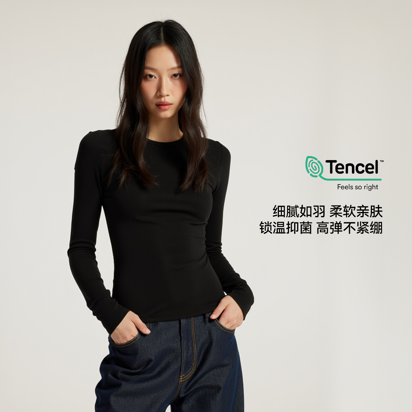 teeshe women's Lanjing Tian Wool round-neck long-sleeved top 25 Autumn Spice Waist-cinching and slimming base layer Application Scenario