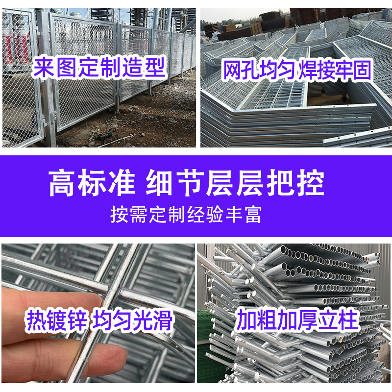 Outdoor hot-dip galvanized guardrail net, photovoltaic substation box station wire fence net, non-rusting hot-dip plastic-coated isolation guardrail net details Picture