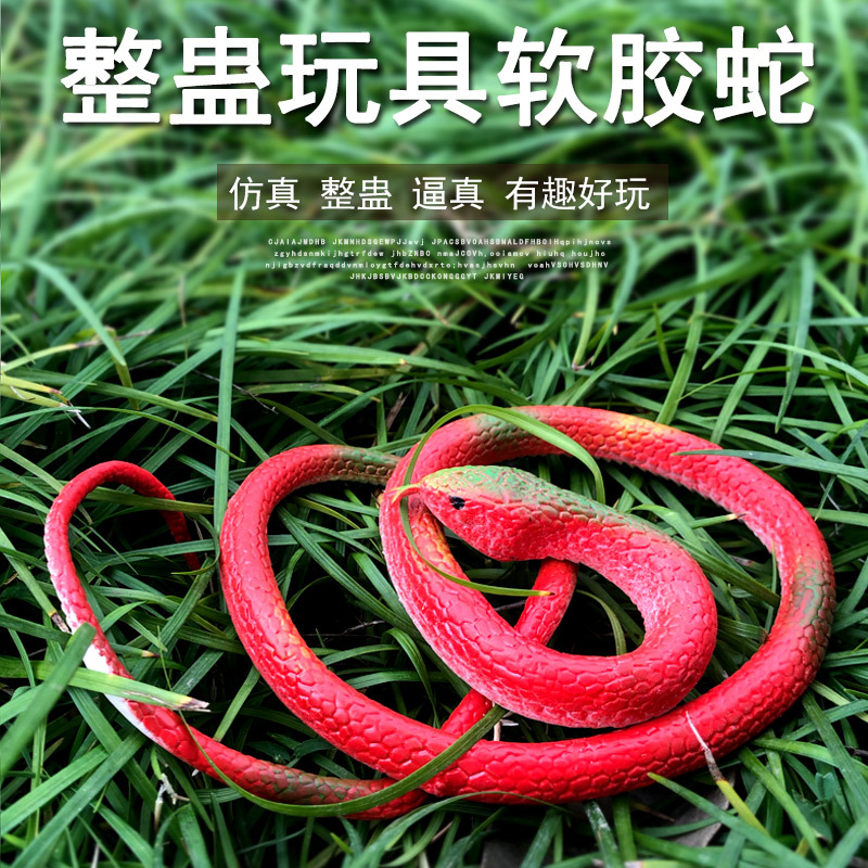 Prank snake, strange and unique soft rubber snake prank toy, 75CM fake snake, rubber snake, new and peculiar wholesale details Picture