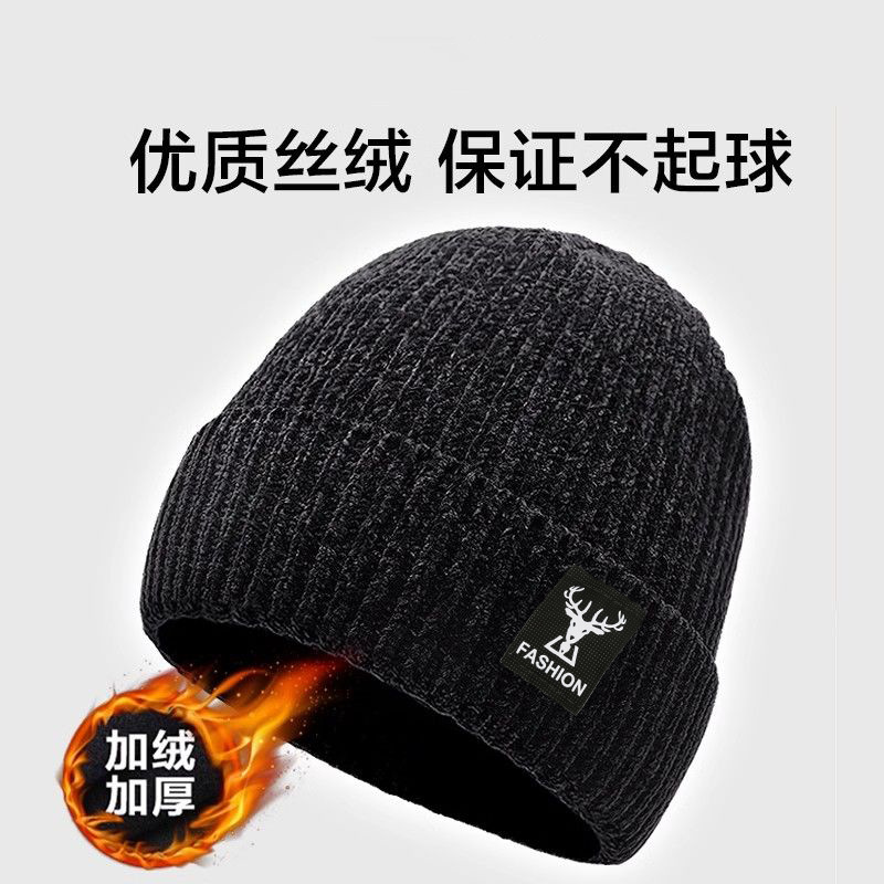 冬季男士保暖毛线帽户外保暖骑行帽加绒加厚保暖防寒护耳套头帽子                              细节图