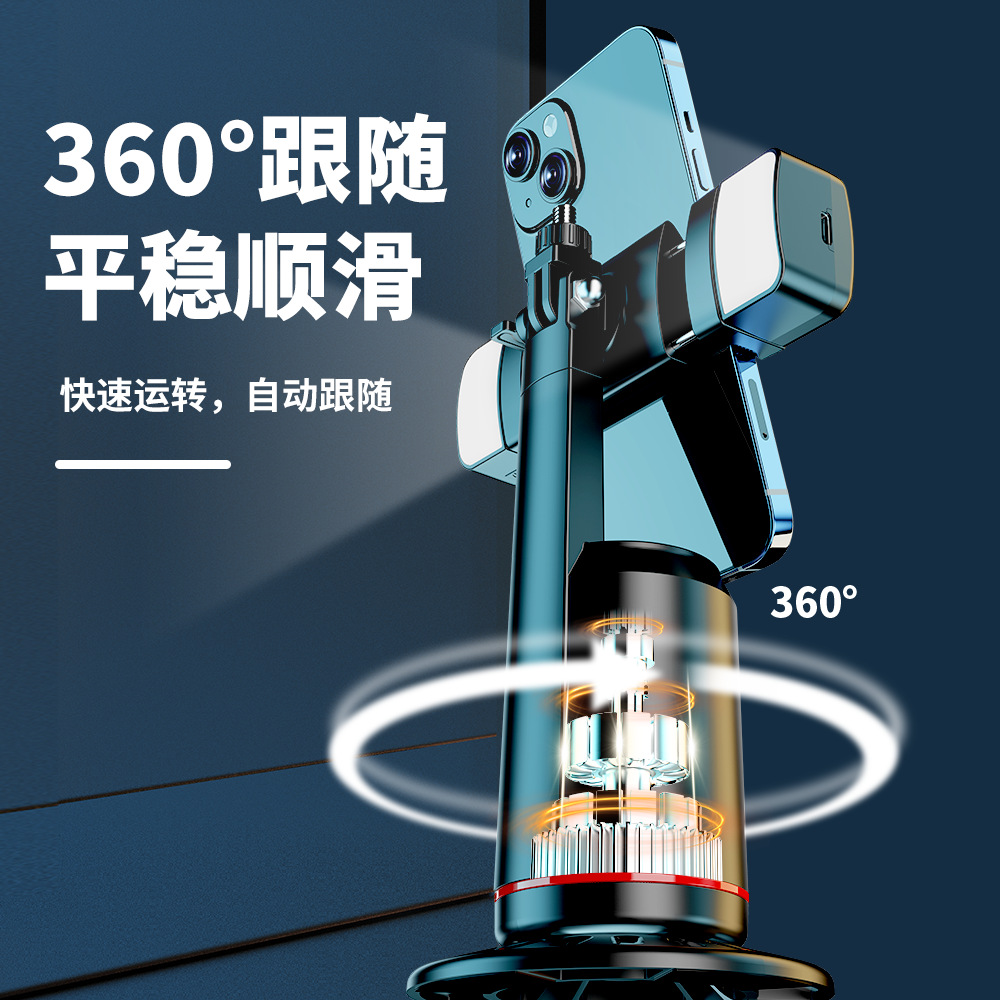 New product Q02: Smart AI face Recognition Mobile pan-tilt, Douyin Live Streaming Selfie Wonder, panoramic tracking and anti-shake details Picture