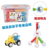 59pcs Bucket Pipe Magnetic Rod Toy set for Boys and girls, children's educational magnetic car building blocks Application Scenario