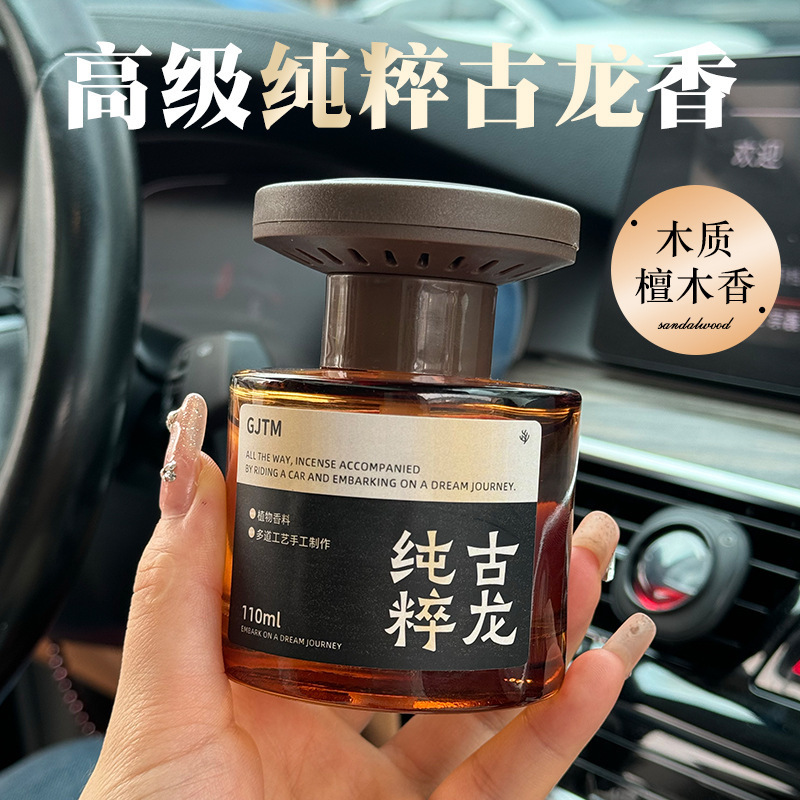 White Tea Car Fragrance 2025 New Style Long-lasting Fragrance Car Perfume, high-end women's car Odor removal for men Application Scenario