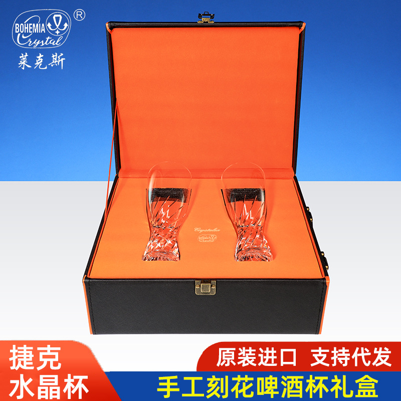 捷克进口Crystalex水晶纯手工雕刻啤酒杯简约雕花高杯轻奢古典杯