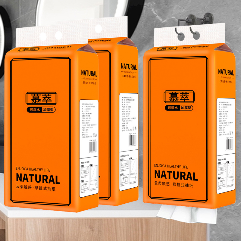 壁挂抽纸大包纸巾悬挂式底部家用卫生纸餐巾纸面巾纸悬挂式抽纸详情图4