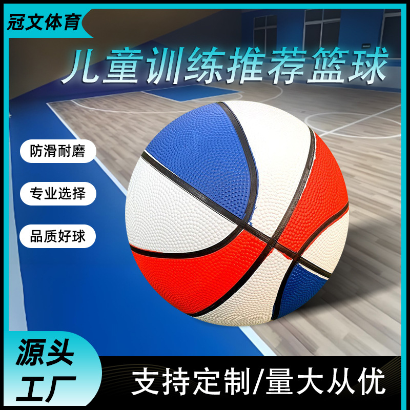 厂家批发PVC橡胶篮球幼儿园宝宝小学生初学专用3-5-7号皮球玩具