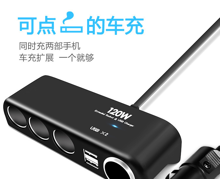 Dual USB 1.4-inch car power supply car charger, 1.4-inch car cigarette lighter power distributor details Picture