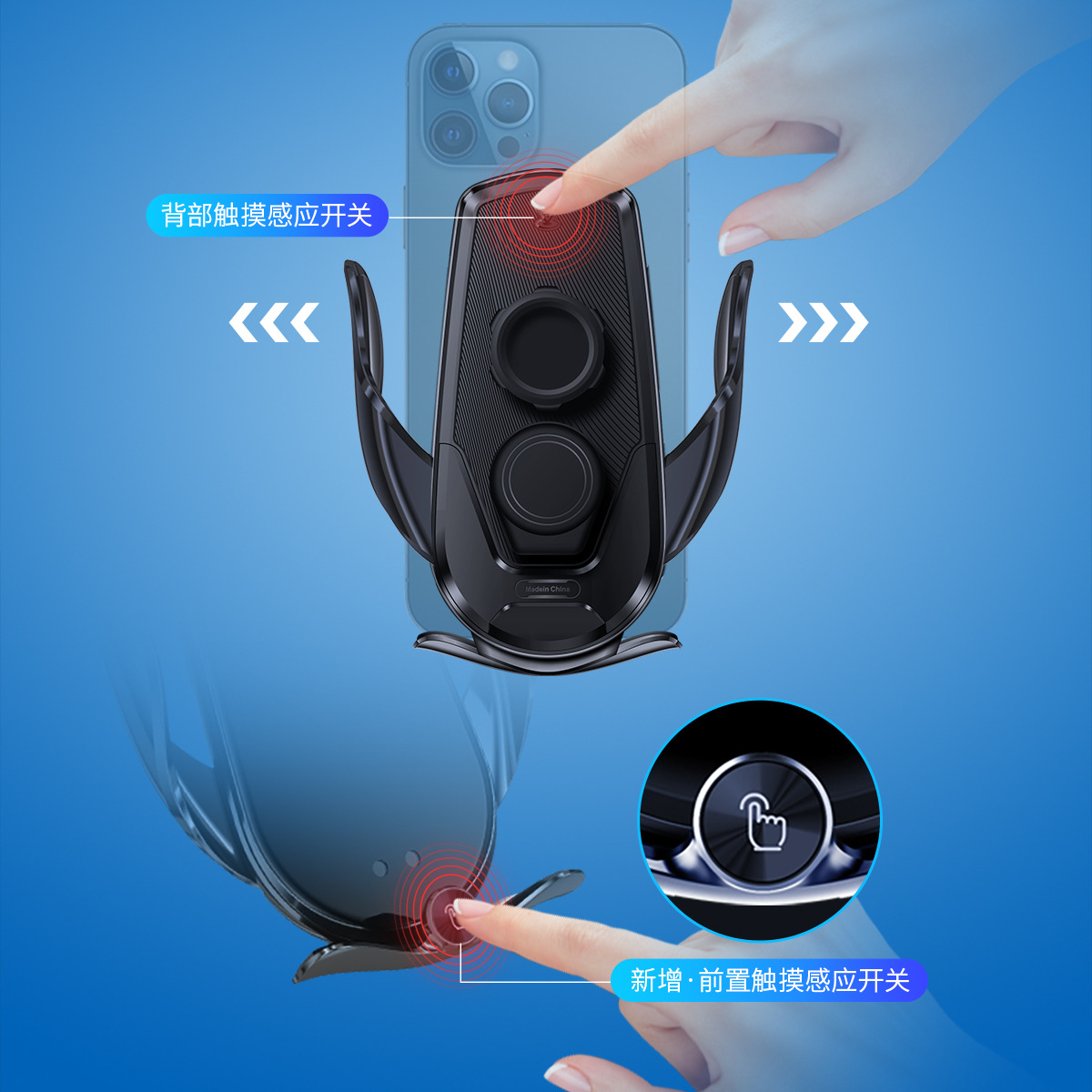 魔夹M123车载无线充电器手机支架自动感应电动夹紧导航架汽车支架                            细节图