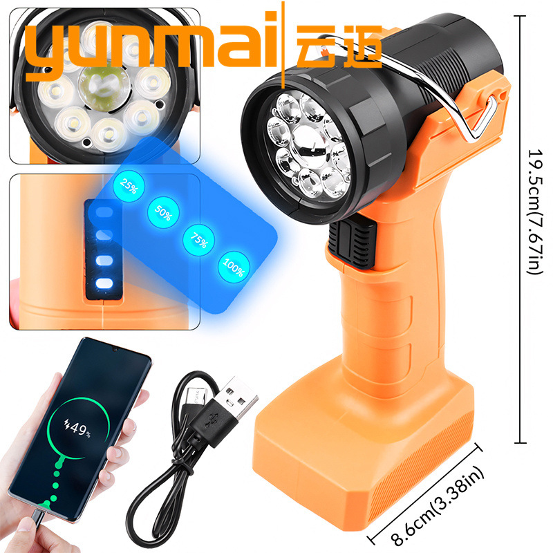 跨境新款可挂可放可90°旋转工作灯强力磁铁强光应急手电筒检修灯