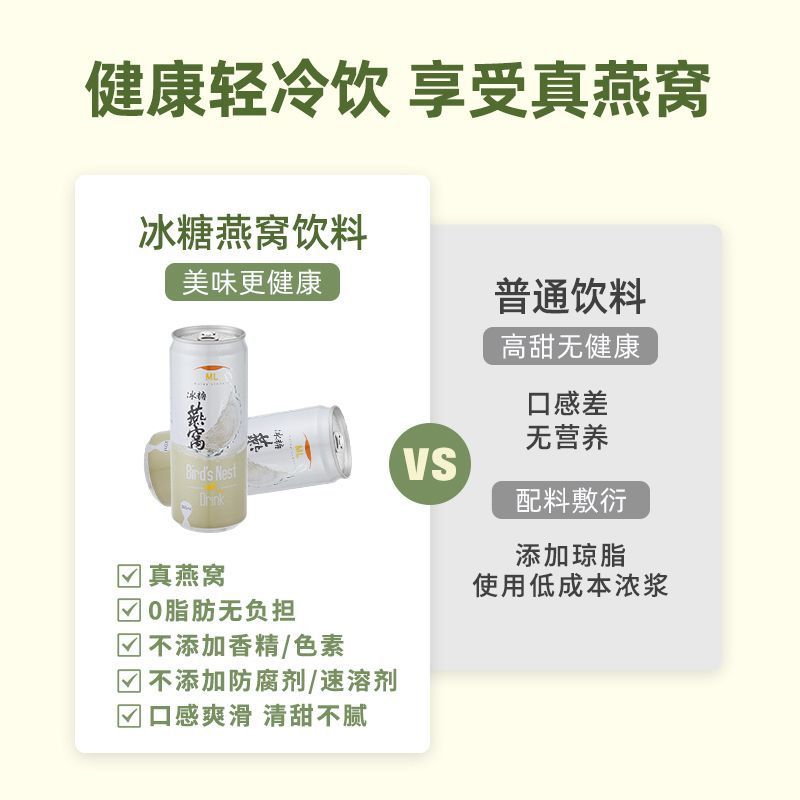 饮料/可乐/kofola/红牛白底实物图