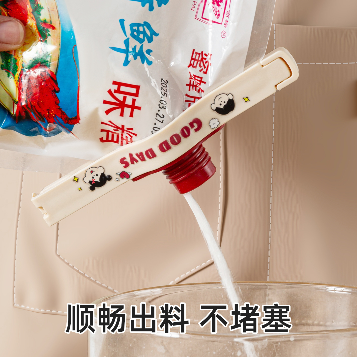 梵特精准控量彩色封口夹密封夹厨房调料食品保鲜夹收纳式封口神产品图