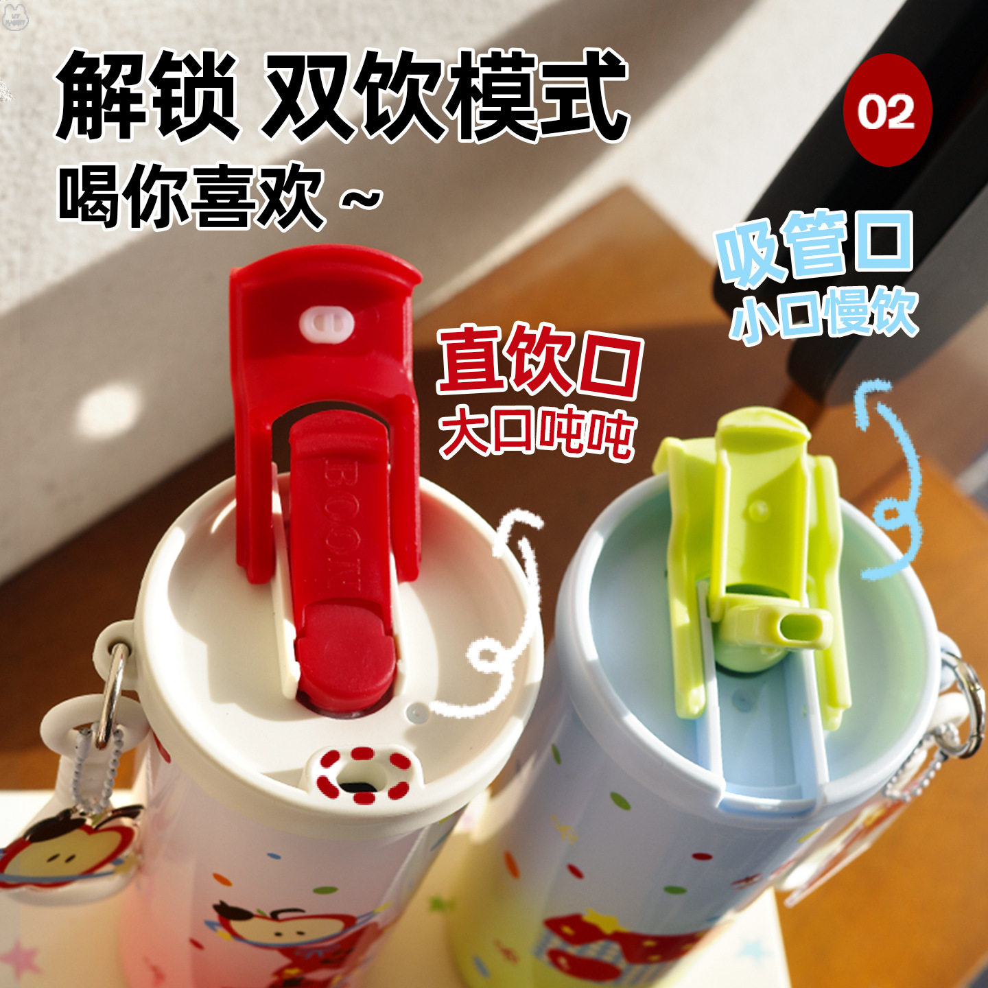 水杯儿童夏季可爱/塑料杯/圣诞PS吸管杯/一次性塑胶杯/变色杯细节图