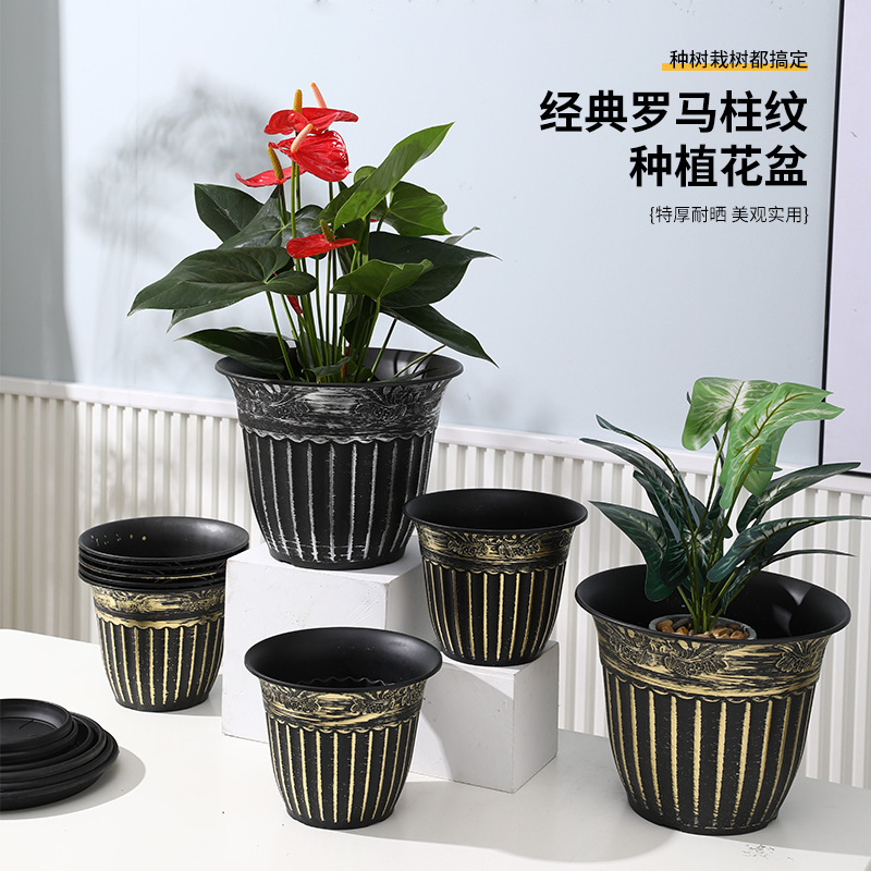 罗马柱花纹刷漆塑料花盆定制北欧风加厚树脂种植盆绿植控根加仑盆