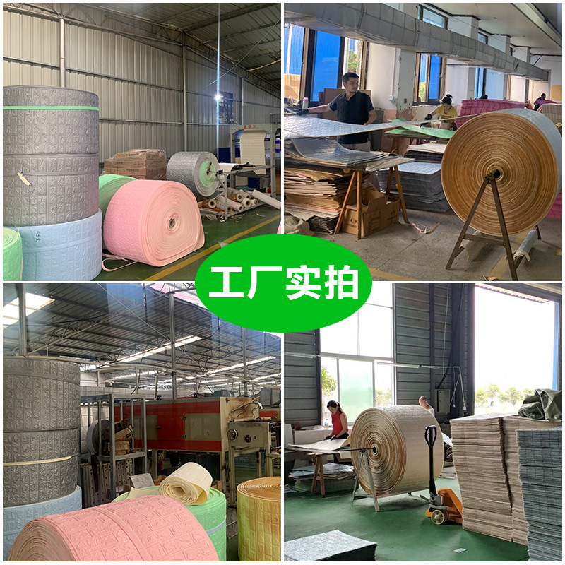 墙纸、壁纸实物图