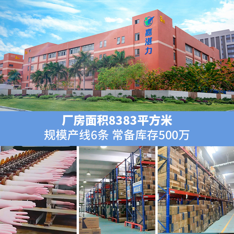 一次性防护手套实物图