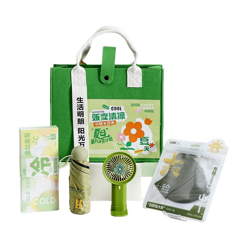 礼品/礼盒/毛毡包/双十一礼品/商务礼盒白底实物图