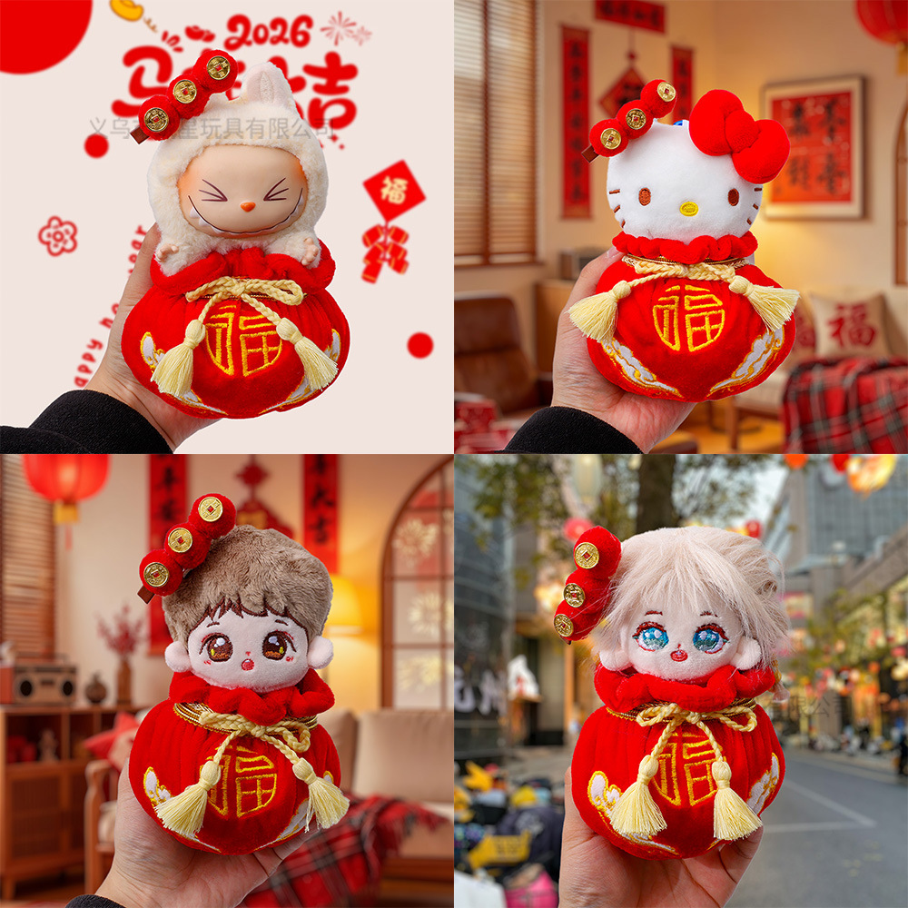 In-stock New Year's baby clothes, lucky bag style, Labrador KT plush toy, Spring Festival greeting baby clothes, festive outfit set Application Scenario