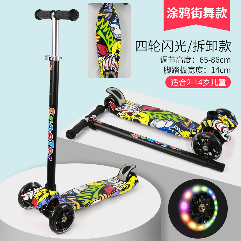 Factory direct sales of adult adjustable height mini children's scooters, foot-type scooters, wholesale scooters