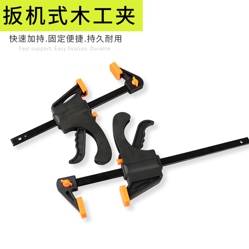 Special Offer F Clip/Woodworking Quick Clip/Practical Forged Steel rocker clip 4/6/8/10/12/18/24 inches 30 inches full figure