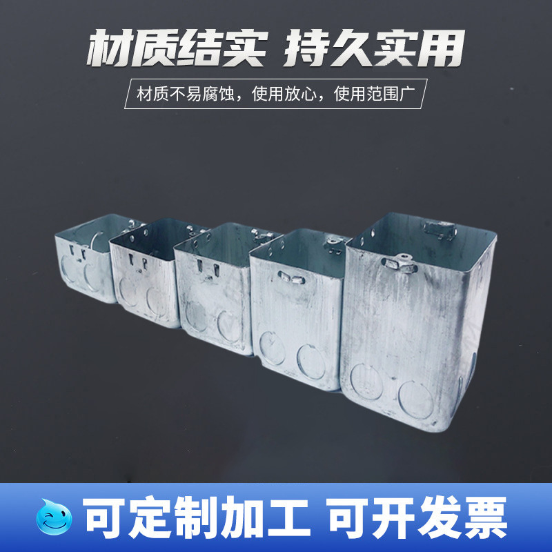 Wholesale stretch junction box, metal stretch box, galvanized welded wiring base, octagonal lamp head, outer ear, ribbed switch box Specification image