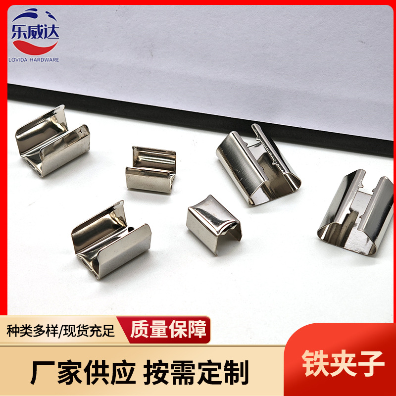 Metal silver electroplated horse buckle lanyard, drawstring opening, sheet rope clamp, 15*20mm square woven ribbon horse buckle full figure