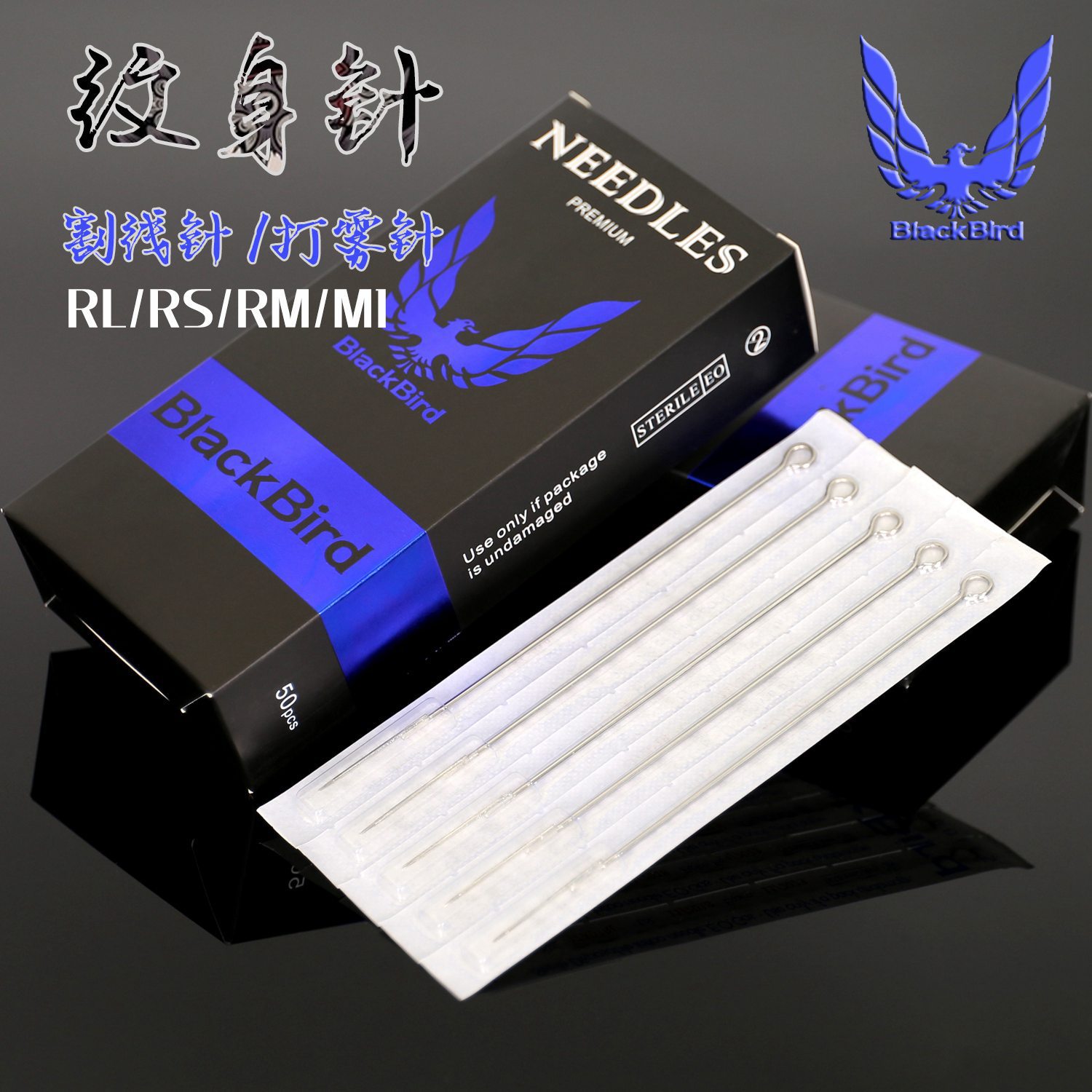 shanilak  一次性黑鸟纹身针套装工具 RL/RS/RM/M1割线打雾纹身长针纹身器材