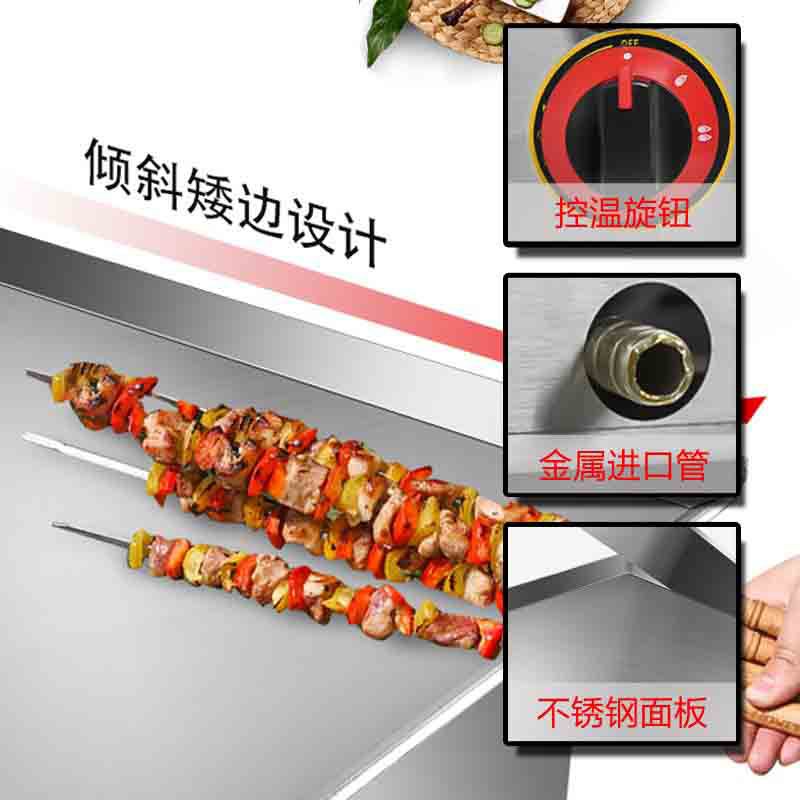 Commercial teppanyaki grill, electric countertop grill, multi-functional snack equipment for setting up squid stalls, hand-grabbed pancakes and skewers Specification image