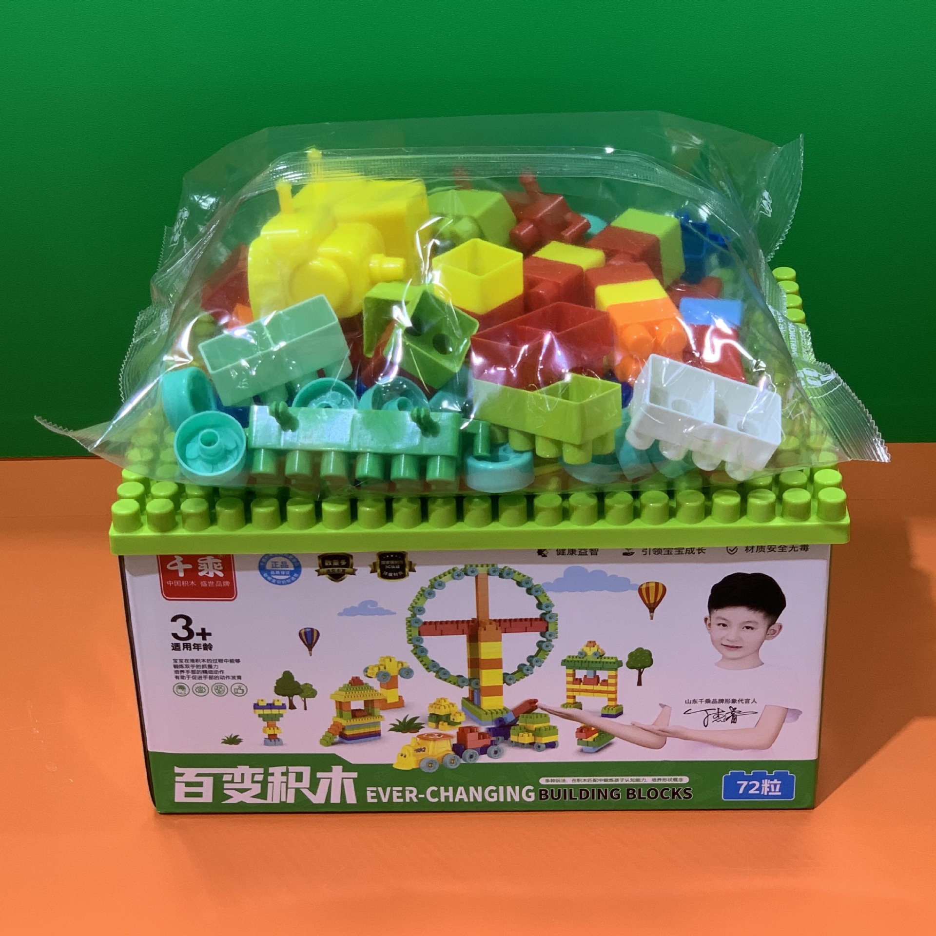 Children's toy building block gift box, versatile large-sized building blocks for boys and girls, gift building block gift box details Picture