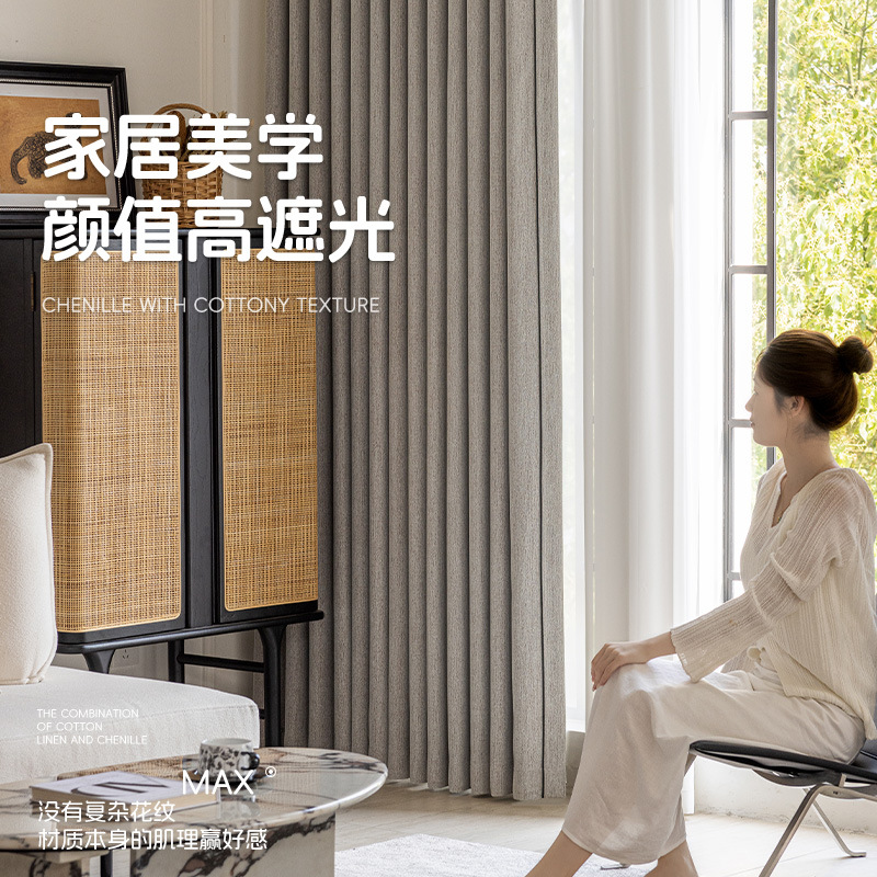 布艺窗帘实物图