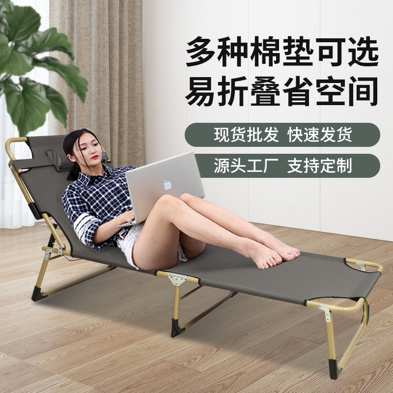 厂家直供简易便携折叠床加厚加棉舒适折叠躺椅办公室单人午休床