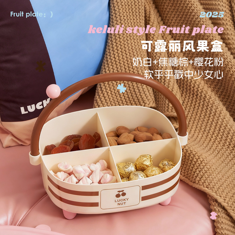 Dopamine portable fruit plate, living room coffee table, fruit storage basket, high appearance level, dried fruit, candy and snack display plate details Picture