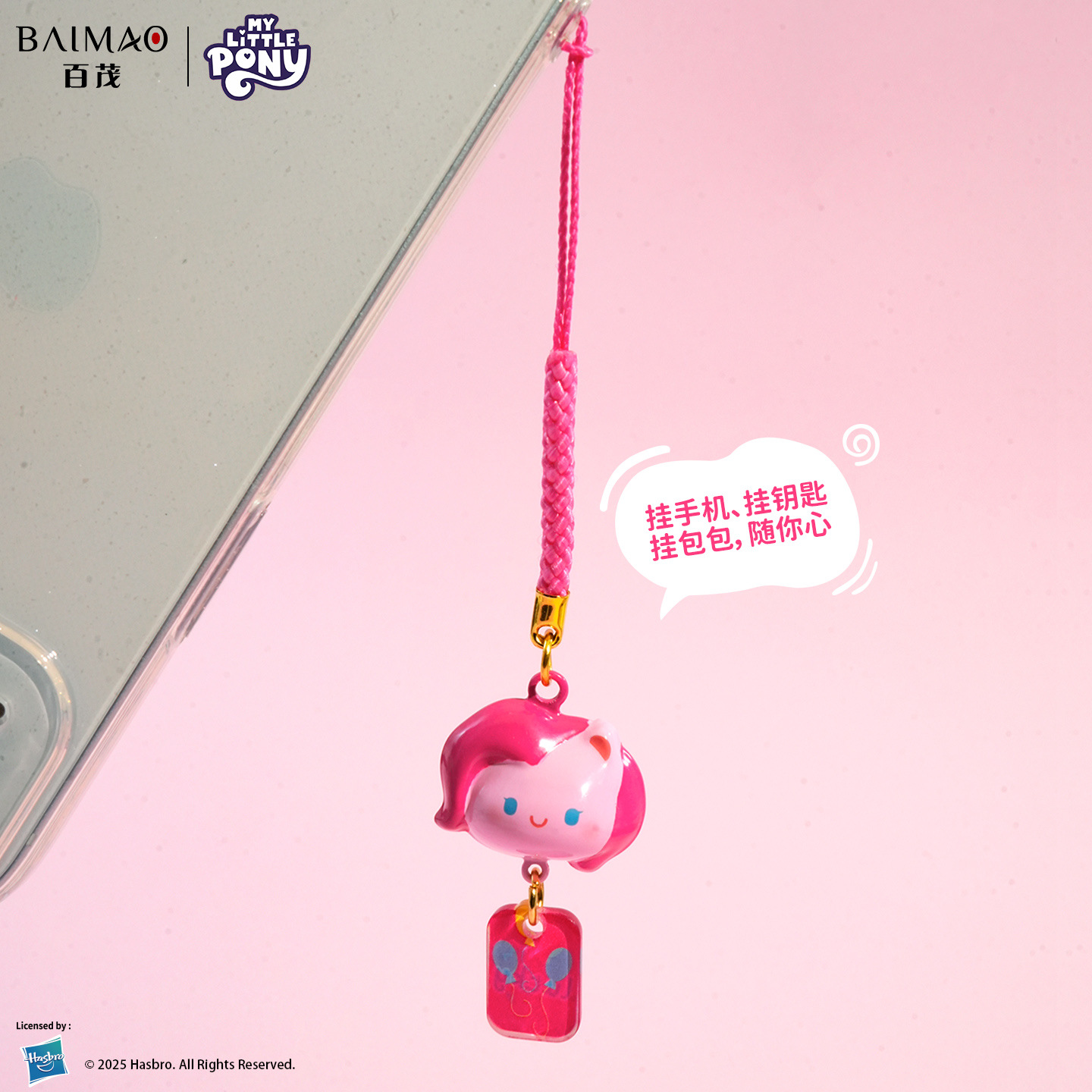 مفتاح مفتاح Bumao Bullei الاصغر Bui Bue، سلسلة مفاتيح حقيبة حقيبة مدرسة Biqi Link Specification image