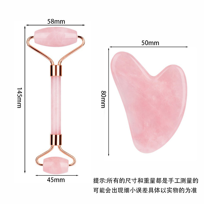 Rose quartz roller gua sha board, beauty tools, folding makeup mirror, hair clippers, LED small mirror Specification image