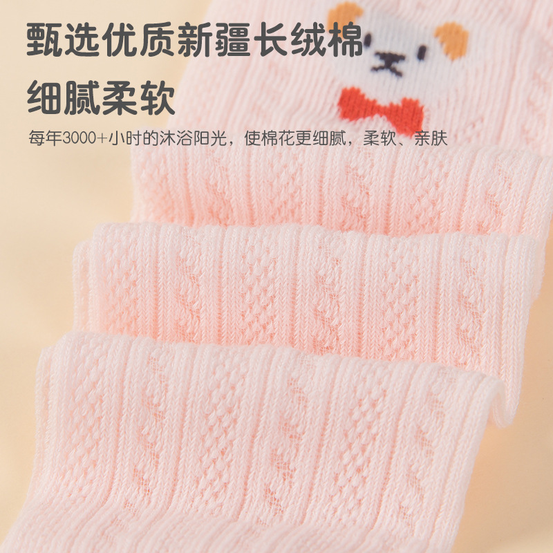 儿童袜实物图