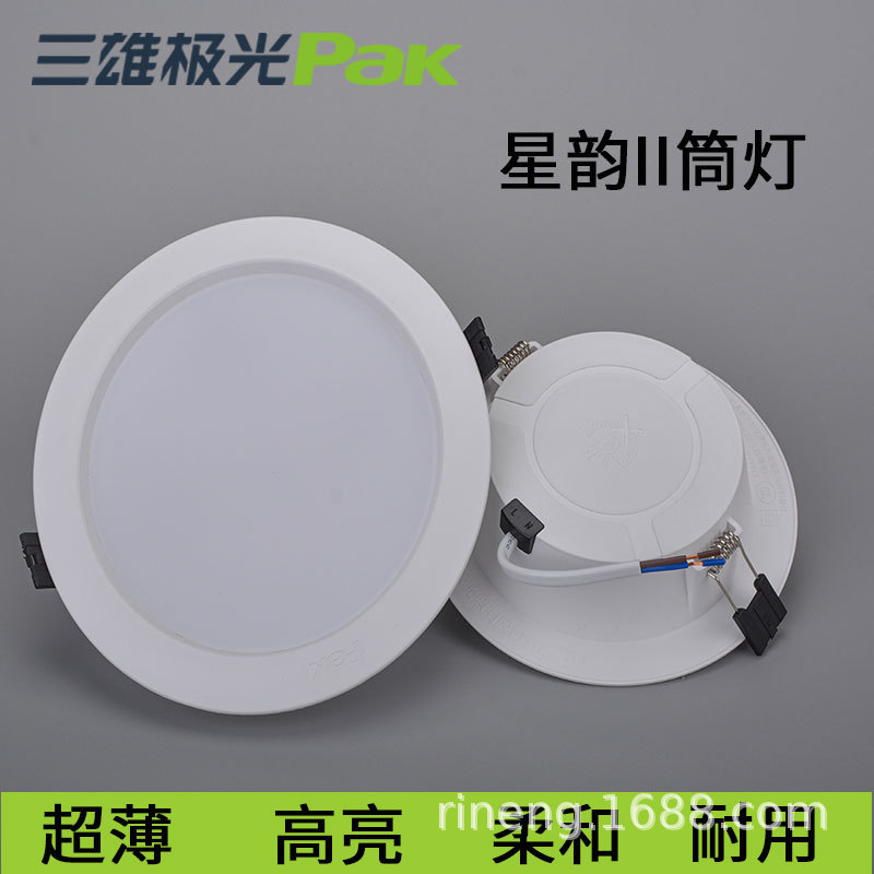 Sanxiong Jiguang Lighting's led downlights, ceiling lights, embedded integrated ultra-thin concealed installation, home living room Starlight details Picture